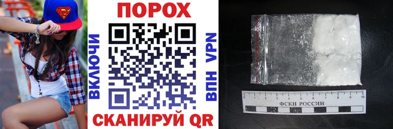 купить закладку  Нерюнгри  АМФ 97% 