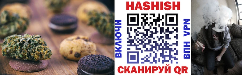 Cannafood марихуана  купить   Нерюнгри 