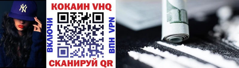 Cocaine 97%  Нерюнгри 