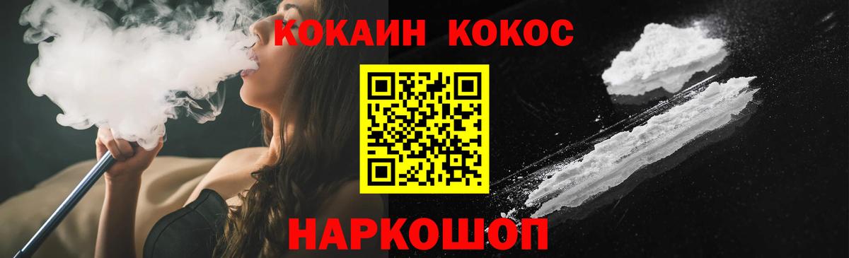 Кокаин Columbia Нерюнгри