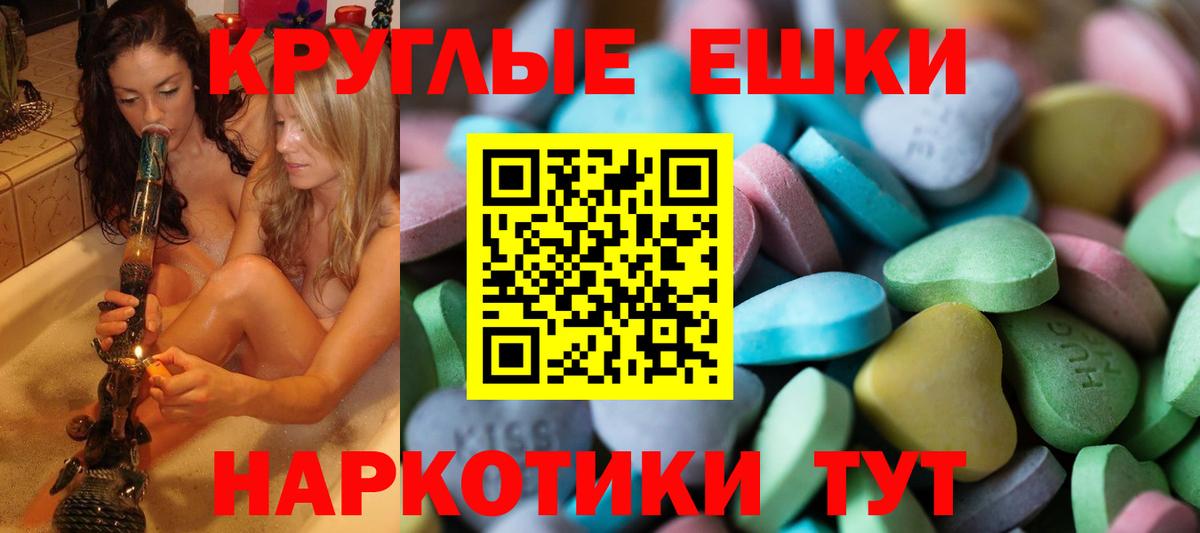 Ecstasy Punisher  Вход с VPN  ЭКСТАЗИ  кракен как войти  Нерюнгри 