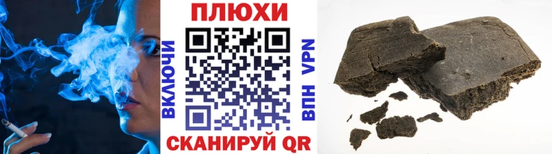 Гашиш гарик Нерюнгри