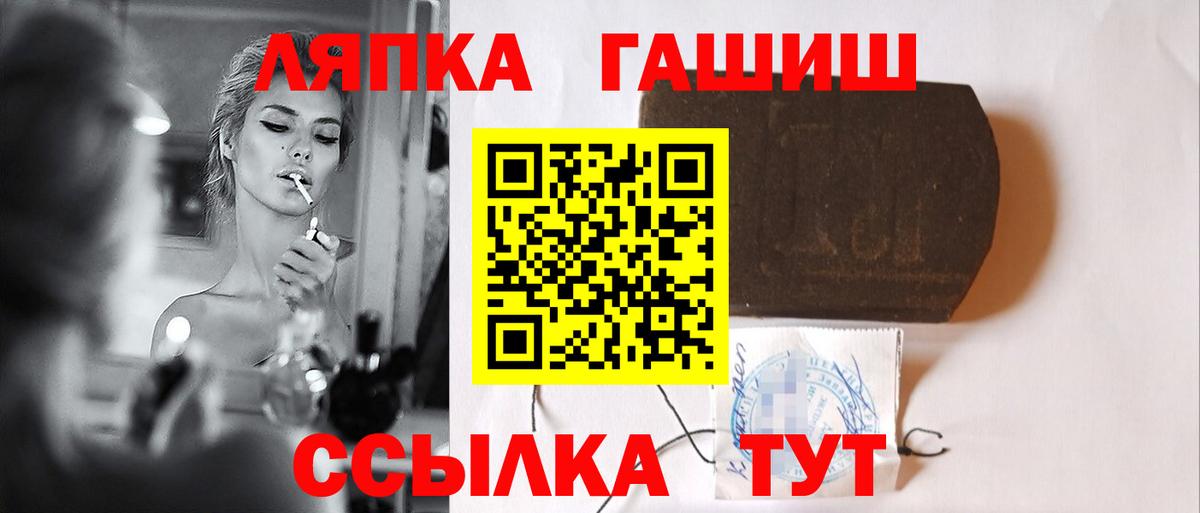 Нерюнгри  Гашиш убойный  ГАШ  ГАШИШ Premium  Вход с VPN 