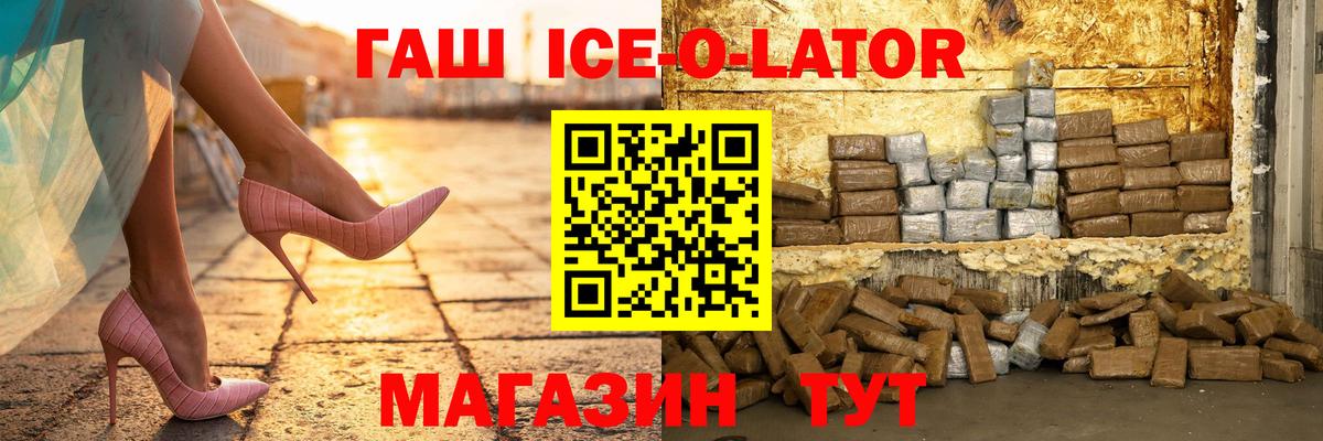 ГАШИШ гарик Нерюнгри