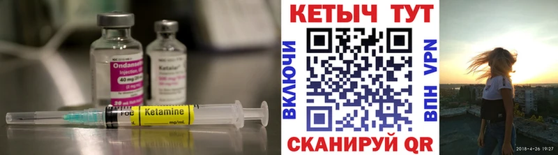 КЕТАМИН VHQ  MEGA как зайти  Нерюнгри 