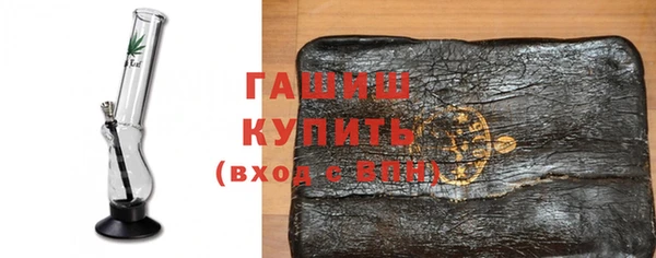 гашик Балабаново