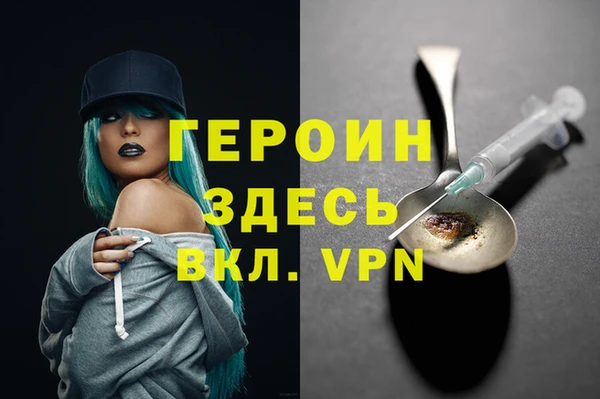 MDMA Балахна