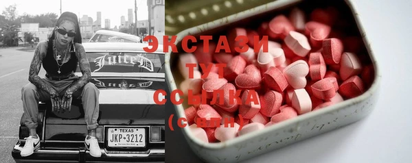 MDMA Балахна