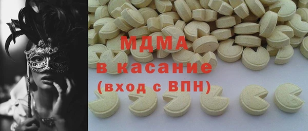 гашик Балабаново