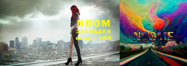 наркотики Сафоново