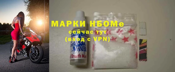 гашик Балабаново