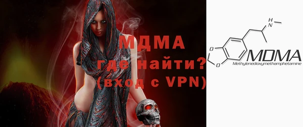 MDMA Балахна
