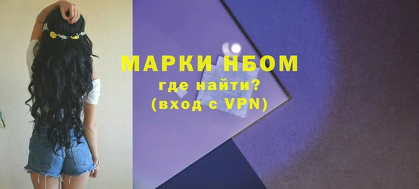 MDMA Балахна