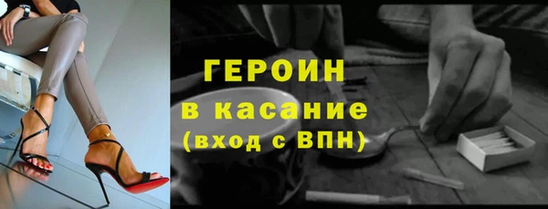 MDMA Балахна