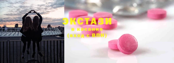 MDMA Балахна