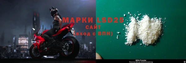 MDMA Балахна