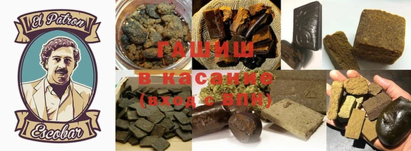 гашик Балабаново