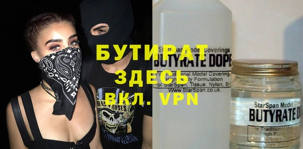 MDMA Балахна