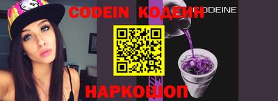 таблы Будённовск