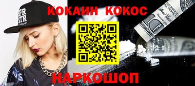 таблы Будённовск