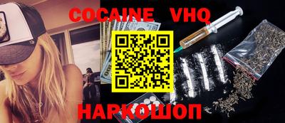 MDMA Premium VHQ Бугуруслан
