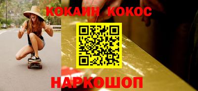 таблы Будённовск