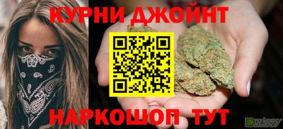 таблы Будённовск