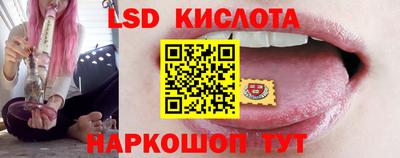 таблы Будённовск