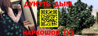 таблы Будённовск