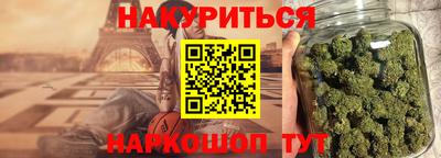 таблы Будённовск