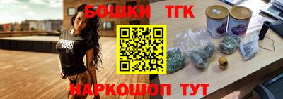 таблы Будённовск