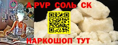 таблы Будённовск