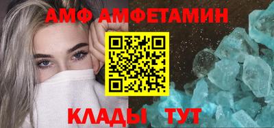 таблы Будённовск