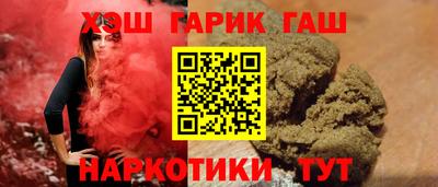 таблы Будённовск