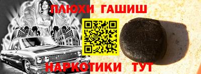 таблы Будённовск