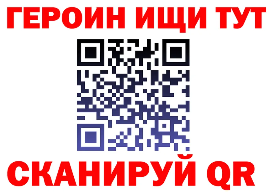 ГАШ Изолятор зеркало мориарти блэк спрут Нерюнгри