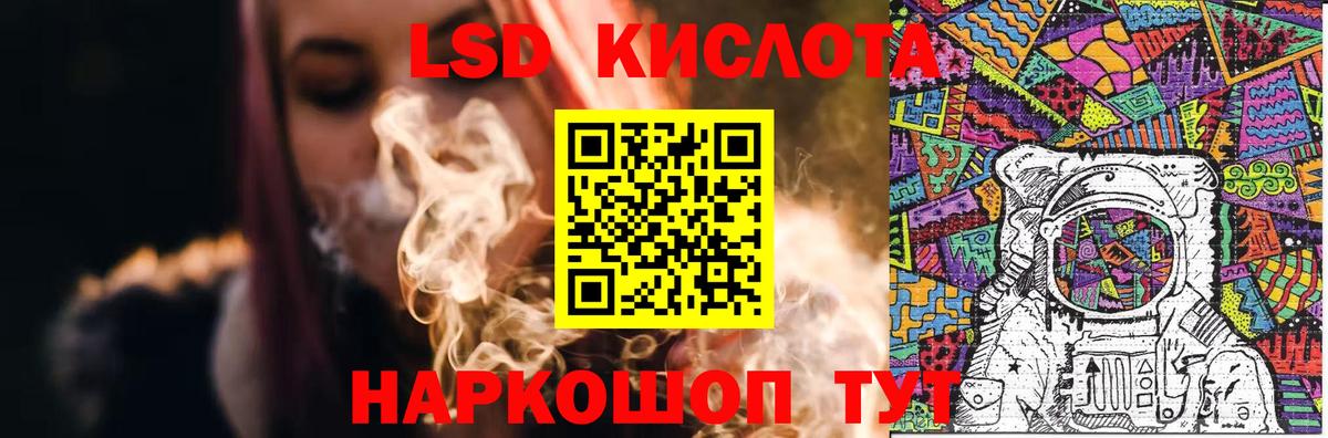 ЛСД экстази ecstasy Нерюнгри