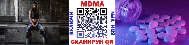 даркнет сайт Нерюнгри кракен ТОР MDMA crystal