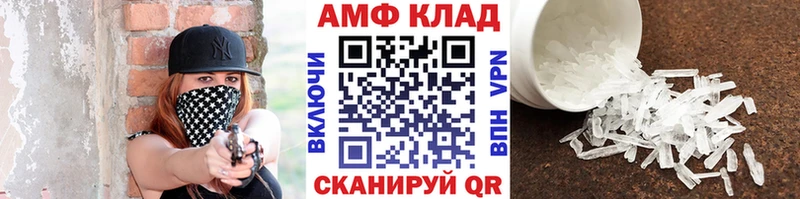 МЕТАМФЕТАМИН Methamphetamine  Нерюнгри 