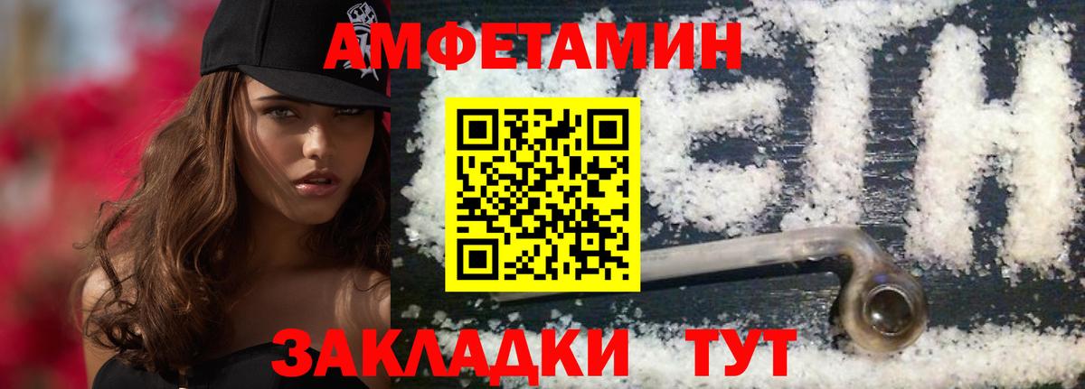 Нерюнгри  Метамфетамин кристалл  Вход с VPN 