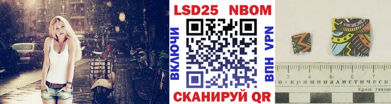Марки NBOMe 1500мкг  магазин продажи   Нерюнгри 