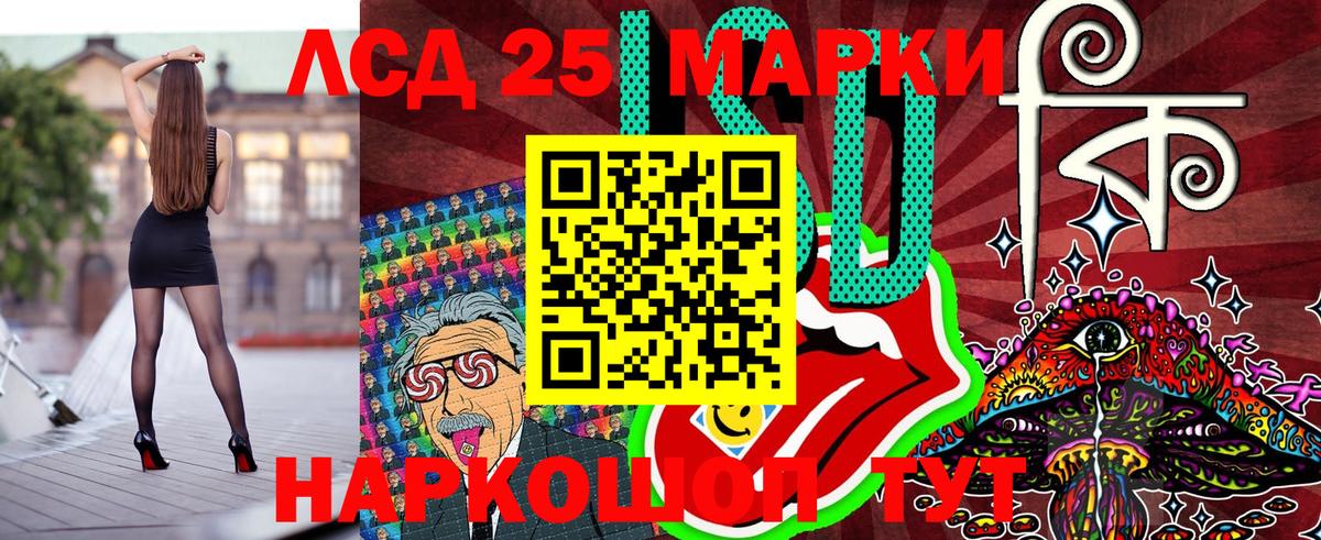 Наркотические марки 1,8мг  Вход с VPN  Нерюнгри 