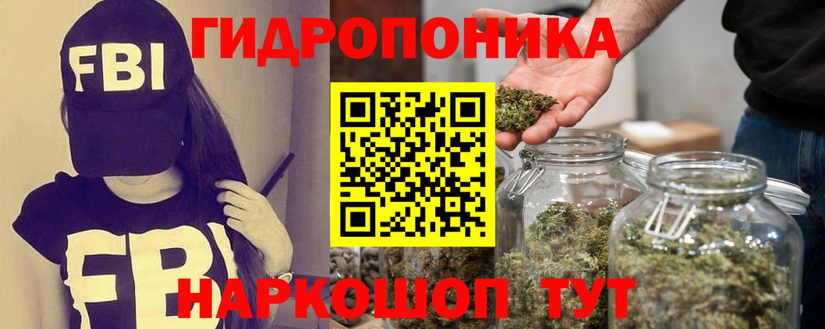 МАРИХУАНА LSD WEED  Вход с VPN  Нерюнгри  Конопля MAZAR 