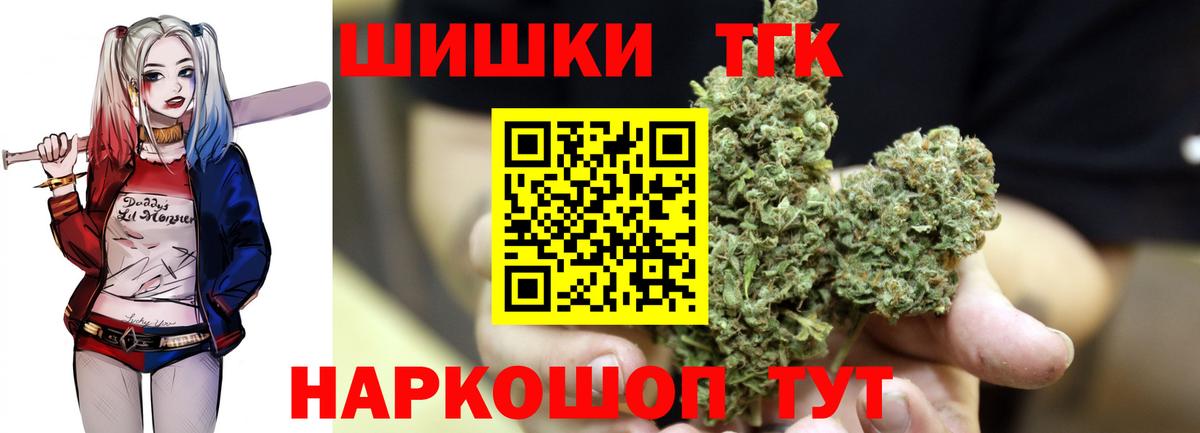 Бошки марихуана семена Нерюнгри